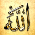 Divine Names -- Lite version Memorize the names of Allah