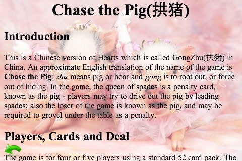 Chase the Pig Free(拱猪免费版) screenshot 2