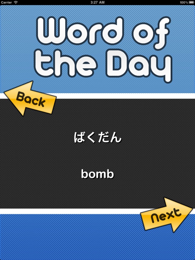 Japanese Word of the Day (FREE)