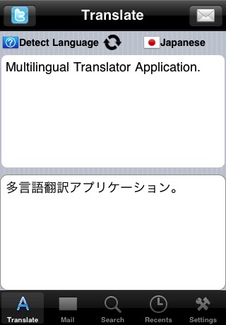 mTranslate - Multilingual Translator