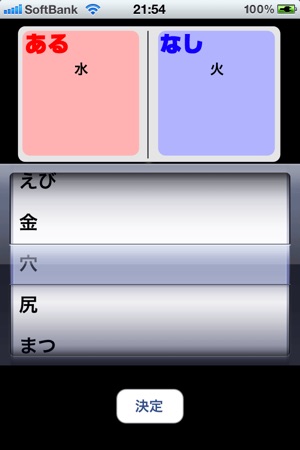 Hyper Brain game(圖3)-速報App