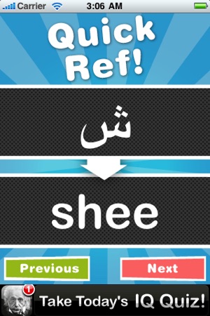 Arabic Alphabet QuickRef(圖1)-速報App