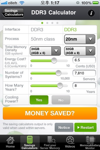 Samsung Green Memory