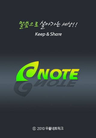 cnote plus