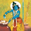 Krishna In Tamil