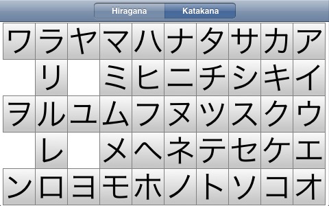 Kana Strokes (Japanese Hiragana + Katakana) screenshot 3