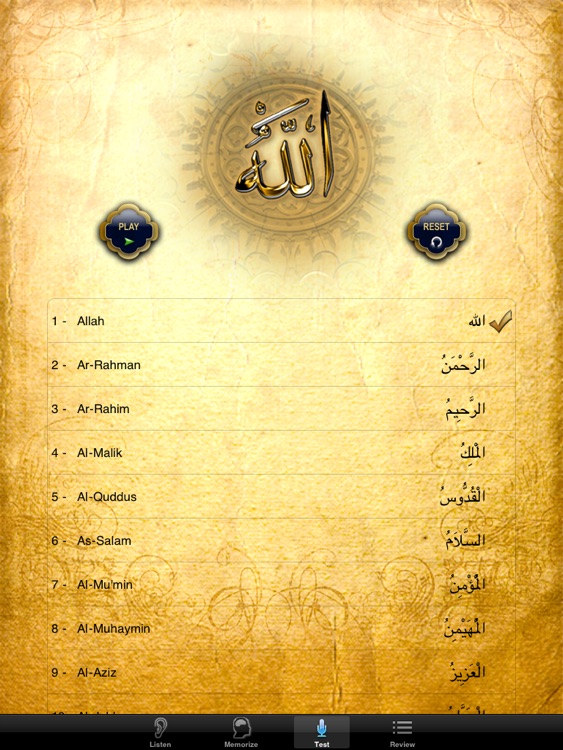 Divine Names for iPad – Memorize the 99 names of Allah screenshot-3