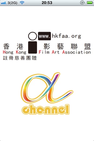 Alpha Channel - the most Creative Video Channel presented by(圖1)-速報App