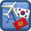 Traveller Dictionary and Phrasebook Korean - Montenegrin