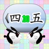 Audio Math Additions with Chinese