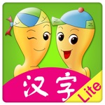 直映汉字-动画学中文- Learning Chinese Essentials Lite