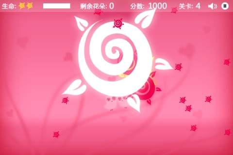 浪漫爱链 免费