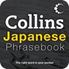 Collins Japanese Phrasebook