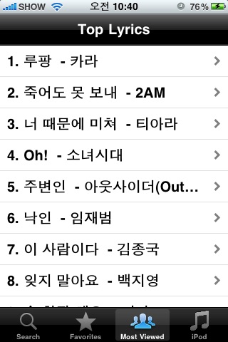 Gasazip screenshot-4