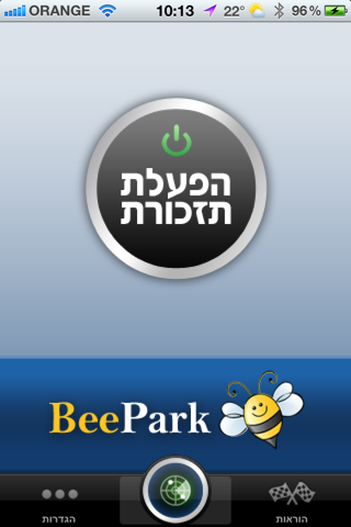 BeePark Screenshot 2