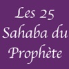 Les 25 Sahaba du Prophète