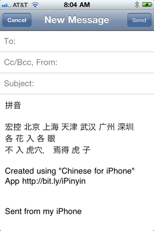 Pinyin Editor(圖3)-速報App