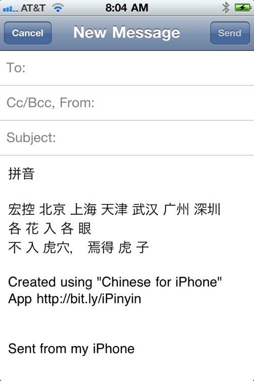 Pinyin Editor