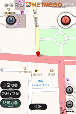 LoverTracker(圖4)-速報App