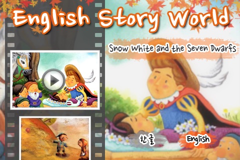 English Story World(圖2)-速報App