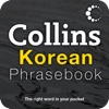 Collins Korean Phrasebook
