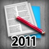 2011 시험일정 - 외국어, 자격증