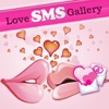 ** Love SMS Gallery **