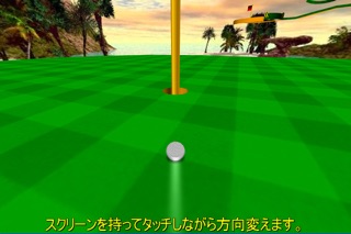 Tiki Golf HD FREEのおすすめ画像5