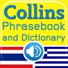 Collins Thai<->Greek Phrasebook & Dictionary with Audio