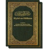 Riyad-us-Saliheen : The Paradise of The Pious