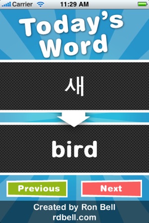 Korean Word of the Day! (FREE)(圖1)-速報App