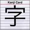 Kanji Card: Japanese Flash Cards for the first 1000 Kanji