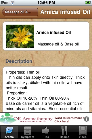 DK Aroma screenshot-4