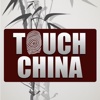 Touch China Magazine for iPad