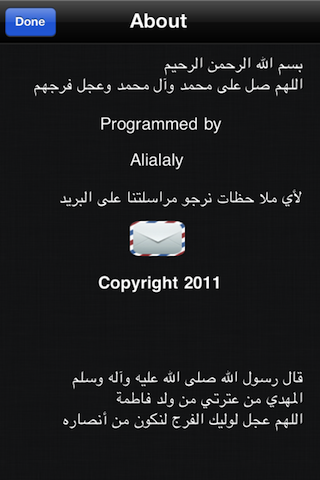 مكة المكرمة screenshot 4