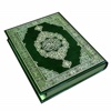 Quran for iPhone