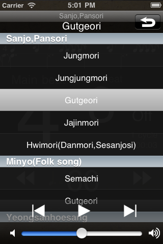 JangdanMetronomeFree screenshot 2