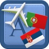 Traveller Dictionary and Phrasebook Portuguese - Serbian