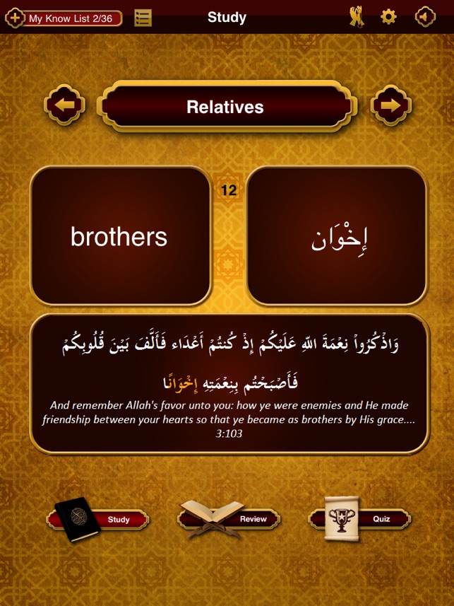 Quranic Words Lite for iPad -- Understan