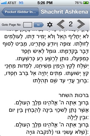 Pocket iSiddur Jewish Siddur(圖1)-速報App