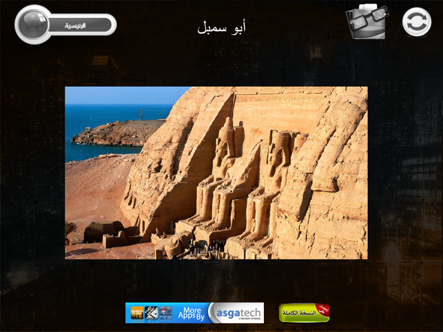 Arabian Puzzle_Lite Version(圖4)-速報App