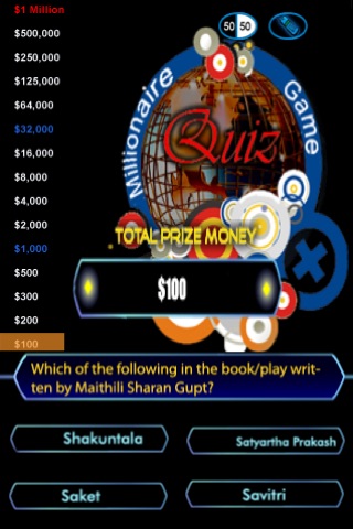 Millionaire Game screenshot 4