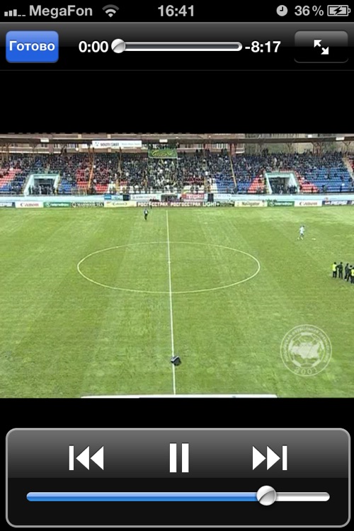 RFPL screenshot-3