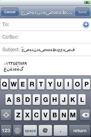 Arab Keyboard for the Web