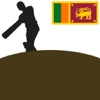 Cricket Sri Lanka News