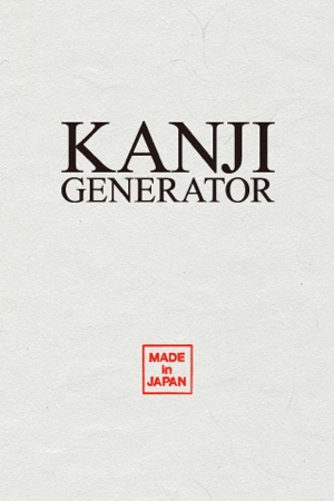 KANJI GENERATOR free