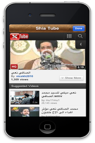 Shia Tube screenshot 3
