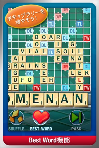 SCRABBLE screenshot1