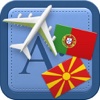 Traveller Dictionary and Phrasebook Portuguese - Macedonian