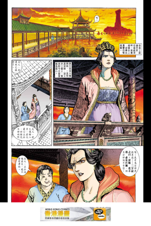 HK Comics 香港漫畫(圖5)-速報App